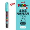 uni POSCA POP Water-Based Marker,Assorted Colors PC-1M/3M/5M 0.7~2.5mm Tips Professional Acrylic Paint Pen for Artists&Designers