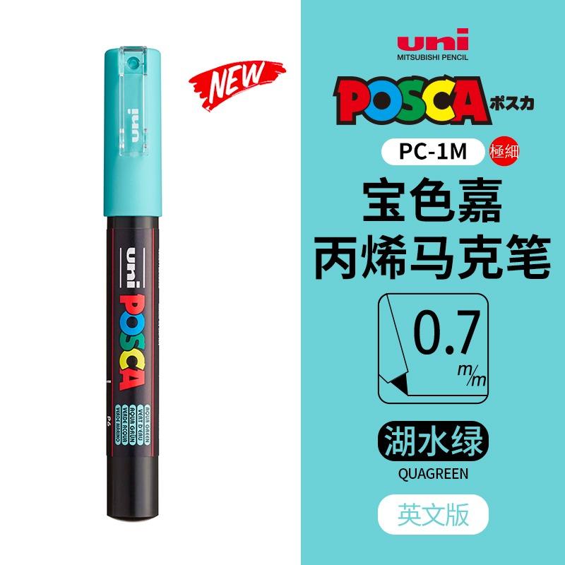 uni POSCA POP Water-Based Marker,Assorted Colors PC-1M/3M/5M 0.7~2.5mm Tips Professional Acrylic Paint Pen for Artists&Designers