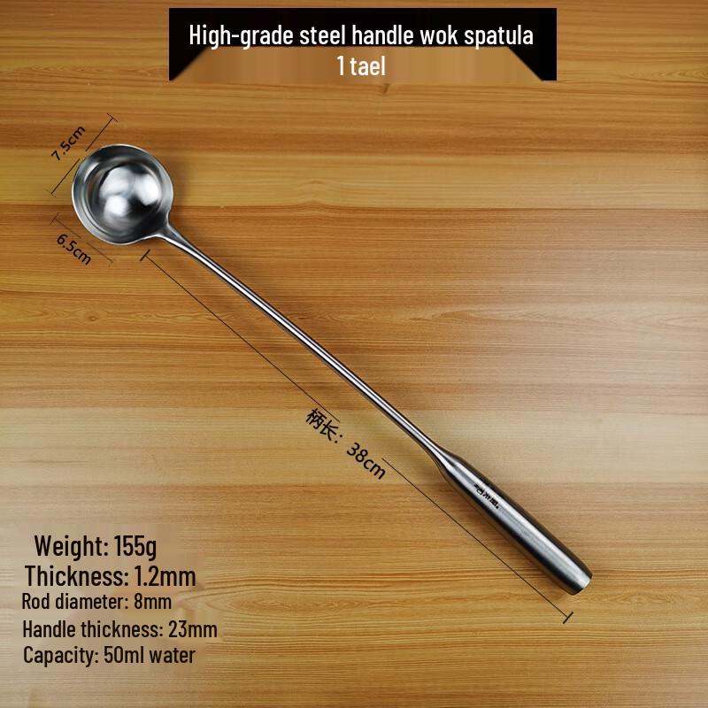 

Yuexiang Stainless Steel Wok Spatula & Ladle