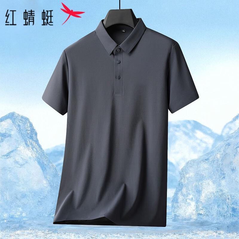 RED DRAGONFLY Men s Slim Fit Polo Shirt 2XL