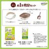 Deo Toilet Half Cover Body Set Ivory