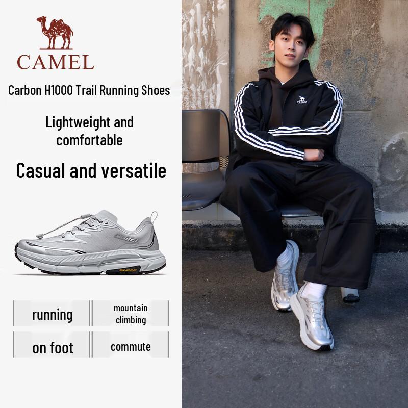 Camel H1000 Carbon Plate Trail Running Shoes 41