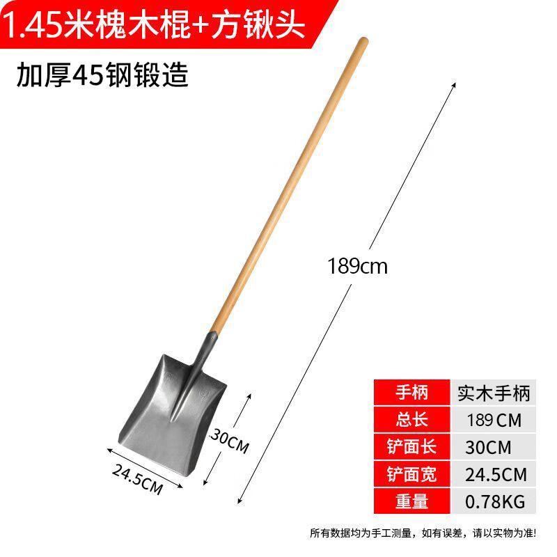 Zhizan Outdoor Garden Digging Tools