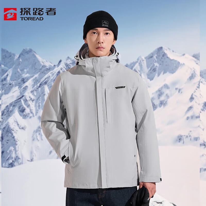 TOREAD Men's 3-in-1 Outdoor Down Jacket TAWWBL91320