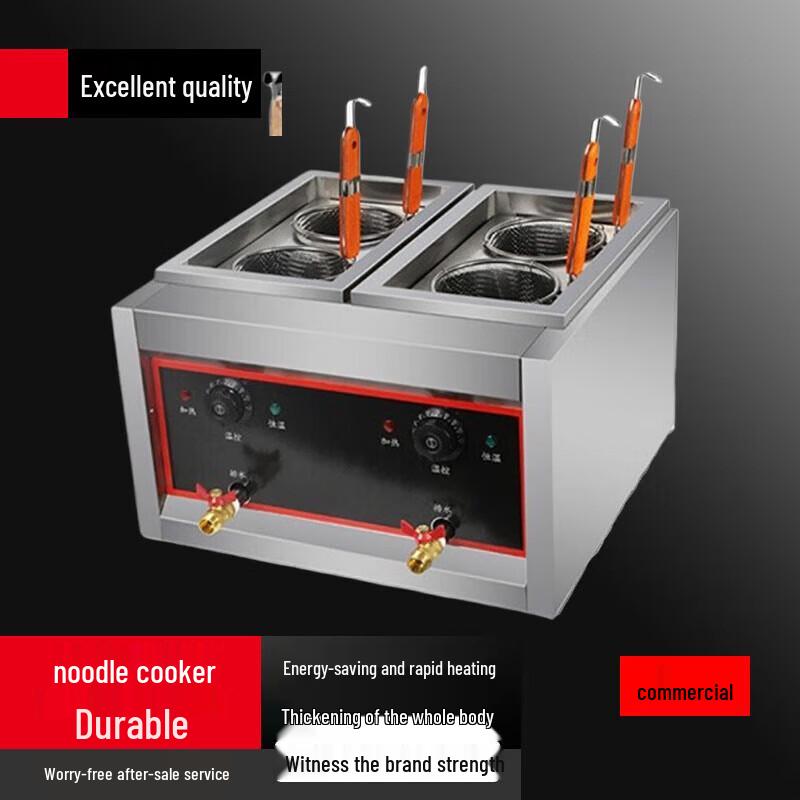 Commercial Electric Noodle Cooker
