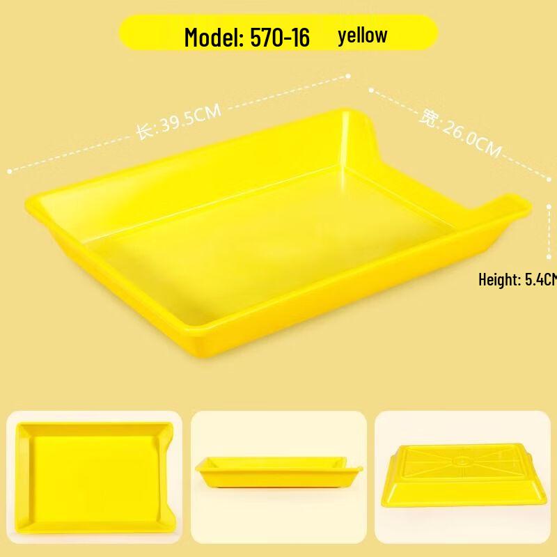 Plastic Rectangular Serving Tray