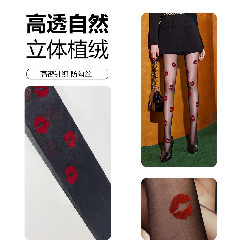 Special Big Lip Flocking Stockings 5D Black Silk Thin Anti-hook Stockings of the Same Style