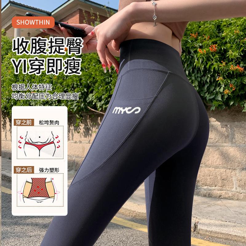 Nylon Shark Pants Spring and Summer Thin Outer Wear Barbie Pants Front Crotch Seamless Plus Pocket Outdoor Sports Yoga Leggings