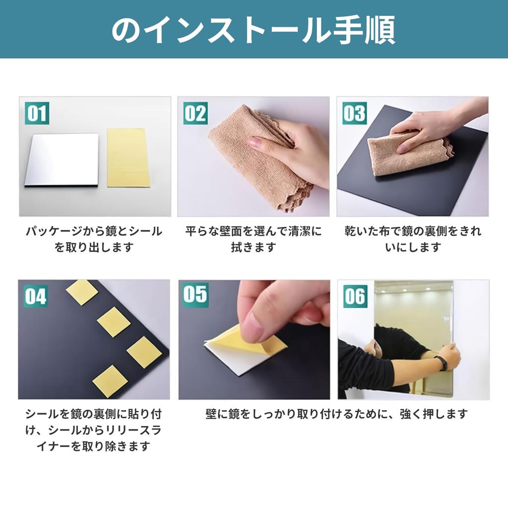 Set of 16 Stick Full Body 30cm X Unbreakable Mirror That Can Be Stuck Acrylic for Freely No Drilling Lightweight Pieces, On, Mirror, 30cm, Anywhere,