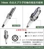 14MM Plug Wrench Set - Highly durable and with a