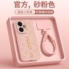 Applicable To Honor 400pro Mobile Phone Case, New Special Protective Case, Honor 400 Case, High-end Women's 300 All-inclusive.