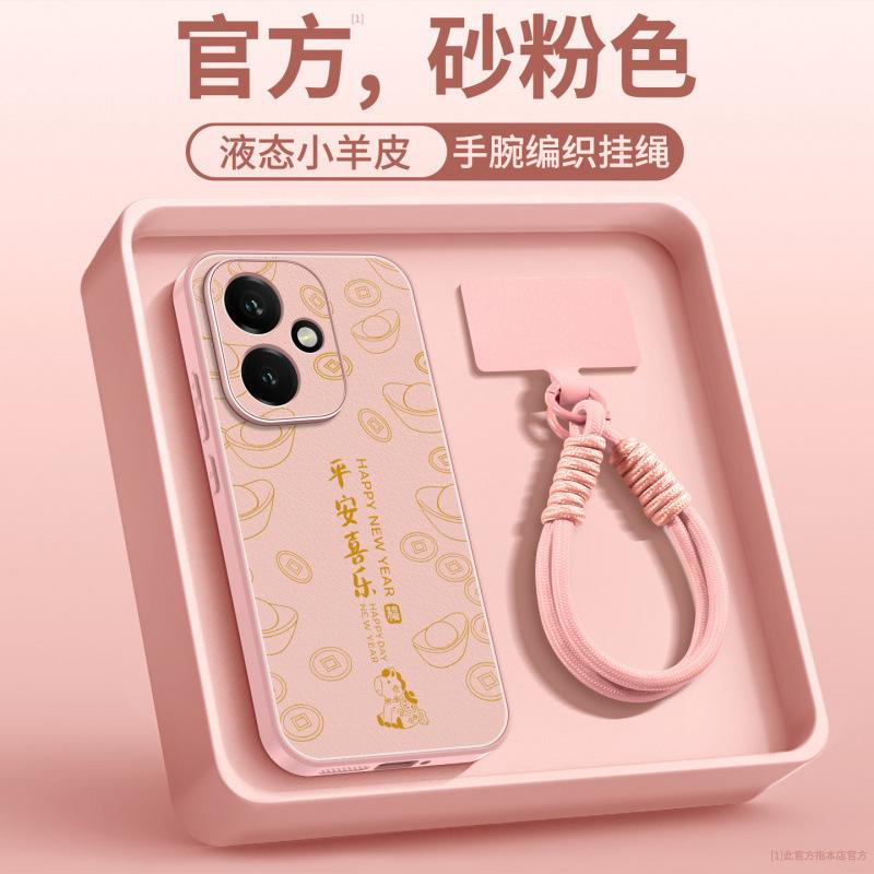 Applicable To Honor 400pro Mobile Phone Case, New Special Protective Case, Honor 400 Case, High-end Women's 300 All-inclusive.