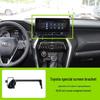 Toyota Auto-Bildschirm Handyhalter - Horizontale Stumme Spiegel-Navigationshalterung