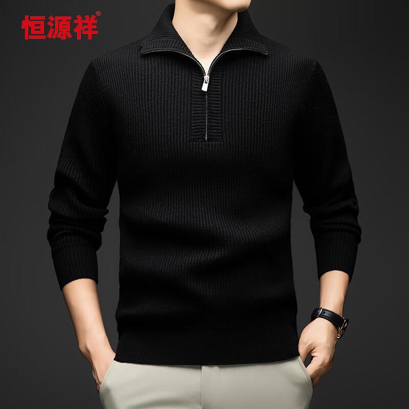 Hengyuanxiang Men's Thickened Ribbed Zip Knit Sweater