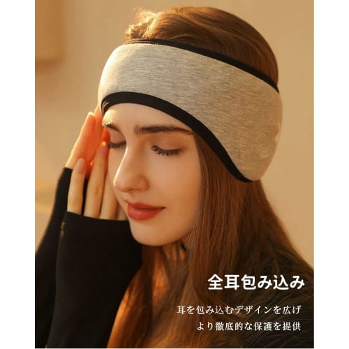 Tibemi Eye Mask for Sleeping, Includes Two Ear-Covered Eye Masks, Light Blocking, 2-in-1 Design with Earplugs and Noise Cancelling Earmuffs, Adjustabl