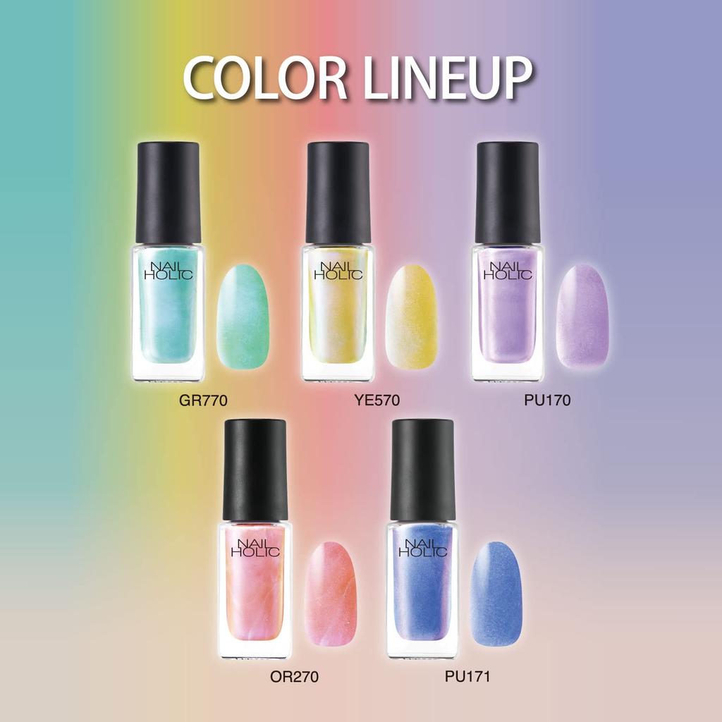NAIL HOLIC PU170 5mL