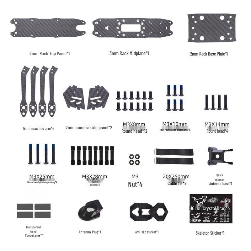 HGLRC MY5 5-inch FPV Drone Frame (CN version)