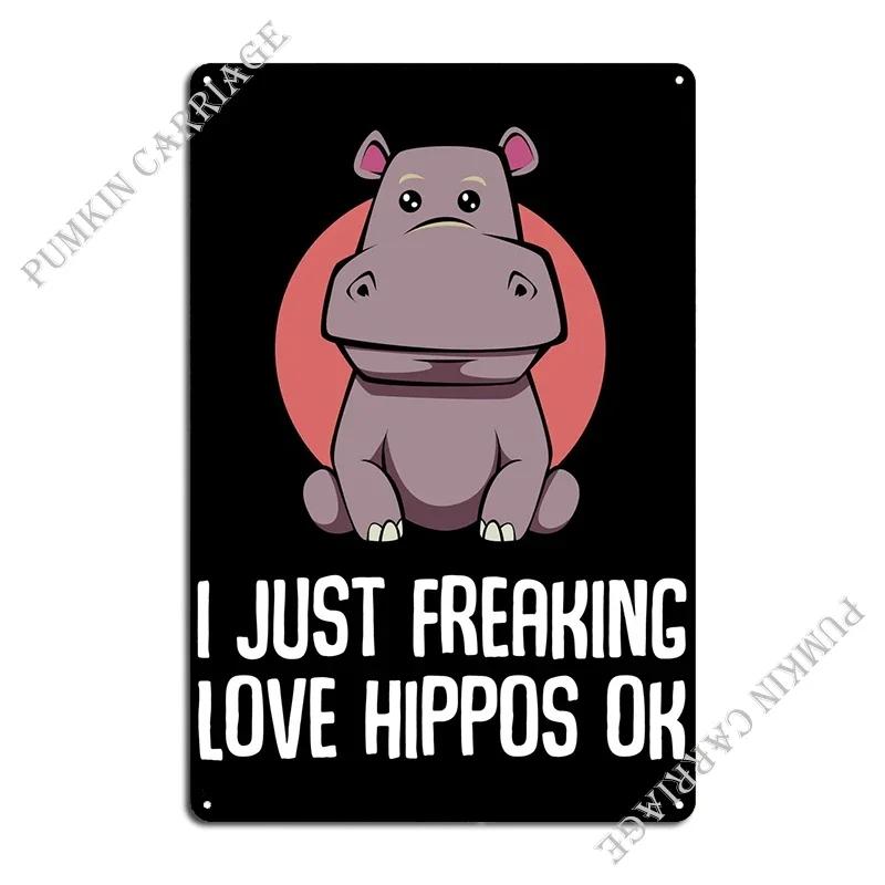 I Just Freaking Love Hippo Metal Plaque Poster Cinema Wall Decor Cinema Wall Pub Tin Sign Poster 20x30cm(7.8x11.8inch)