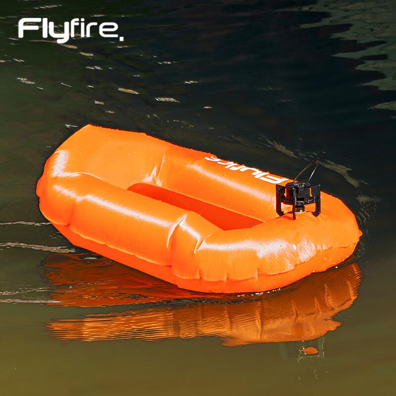 FLYFIRE Water Rescue Pod for DJI Drones