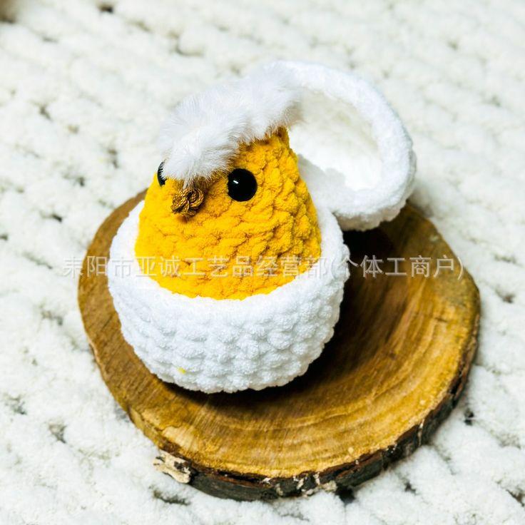 

Вязаный крючком цыпленок в яйце кукла вылупляющееся яйцо плюшевая кукла-цыпленок забавная ручная работа креативный подарок милые животные украшения для декора на день рождения