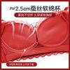 New Year's Red Underwear Gift Box: Red Underwear Set with Small Breasts Gathered To Show Big New Year's Bra (Underwear In One Size)