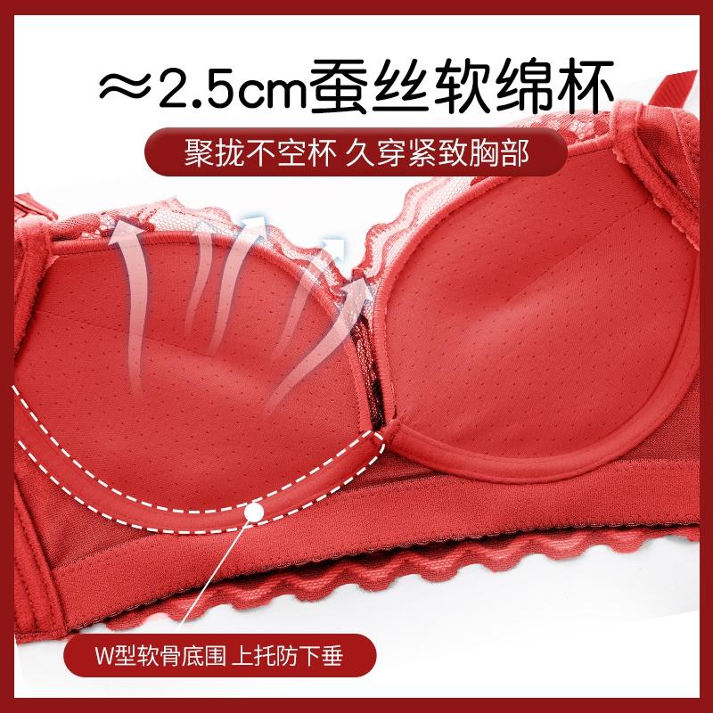 New Year's Red Underwear Gift Box: Red Underwear Set with Small Breasts Gathered To Show Big New Year's Bra (Underwear In One Size)