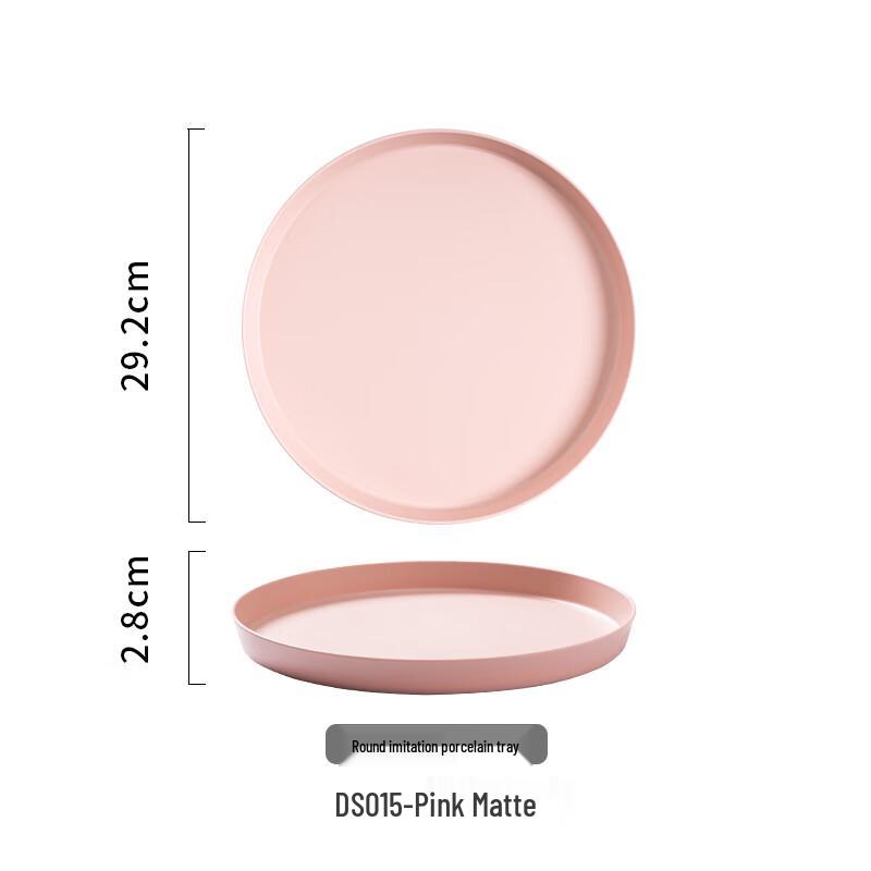 

Jingyuheng DS015 Melamine Serving Tray