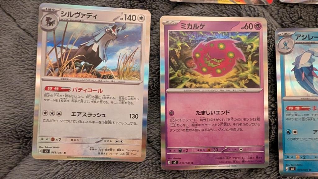 Pokemon 8 Bundle Multiple EX Anonymous Pocket Monsters Card PokeC Cards, Holo, Cards, Sale, Cards, Shipping, Game,