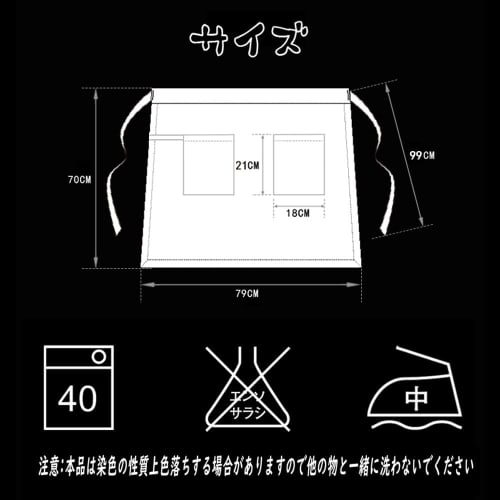 Ibutsu Magazine Apron for Men and Women, Simple Solid Color, Waist-Waist Wrap, Unisex, for Chefs and Servers, Kitchen Cooking, Restaurants and Coffee