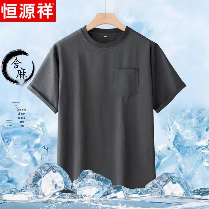 Hengyuanxiang Men s Heavyweight Cool Feel Round Neck T-shirt L
