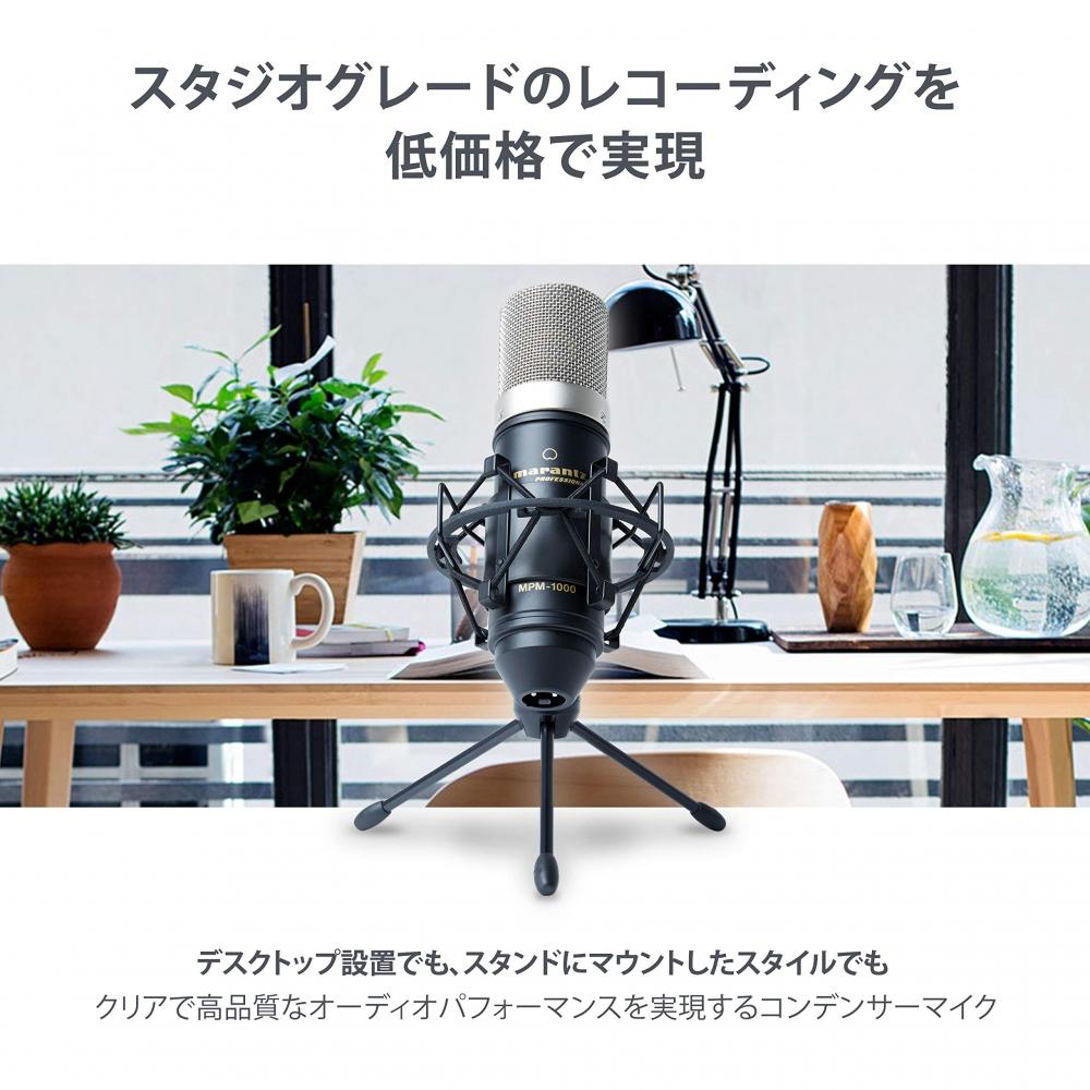 Marantz Pro Condenser Microphone, Gaming, Distribution, Recording, Unidirectional, Shock Mount, Windscreen, Mic Stand, XLR Cable Included, 48V Phantom