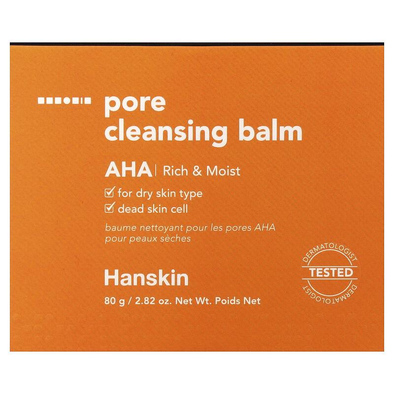 Pore Cleansing Balm, AHA, 2.82 oz (80 g)