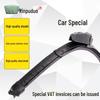 Dongfeng Xiaokang K-Series Minivan Boneless Wiper Blades