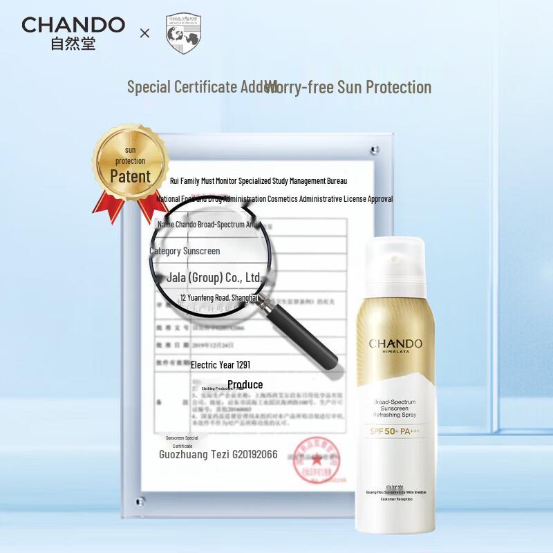 Chando Icy Invisible Sunscreen Spray SPF50+ PA+++