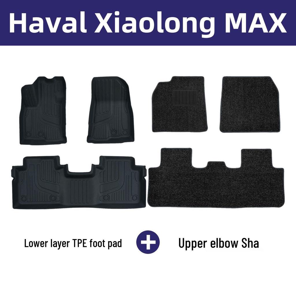 Haval Xiaolong MAX TPE Odorless Car Floor Mats - Eco-friendly Interior Protection