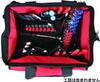 SK11 Tool Bag PRO Hard Shoulder Wide Tool Storage Bottom, Strap, Pocket, Opening, STB-HB-400