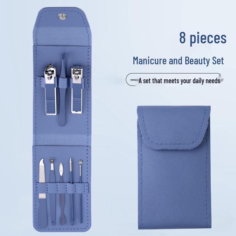 SaiJiaRui Portable 8-Piece Nail Care Set