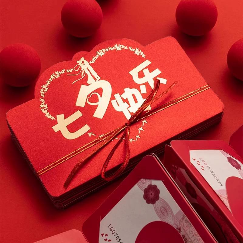 Valentine's Day Qixi Folding Red Envelope for Boyfriend, Girlfriend, Husband, Wife - Perfect for Birthday and Proposal Ceremonies