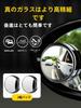 For Suzuki Husler/Swift/Solio/Jimney/Alto/Wagon R/Crossby/Everyy/SX-4/Ignis Models, Blind Spot Mirror, Auxiliary Mirror, Wide View, HD Glass