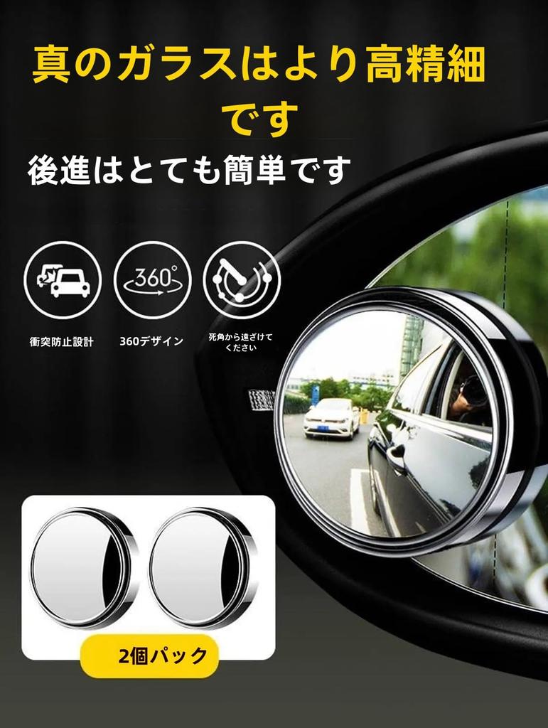 For Suzuki Husler/Swift/Solio/Jimney/Alto/Wagon R/Crossby/Everyy/SX-4/Ignis Models, Blind Spot Mirror, Auxiliary Mirror, Wide View, HD Glass
