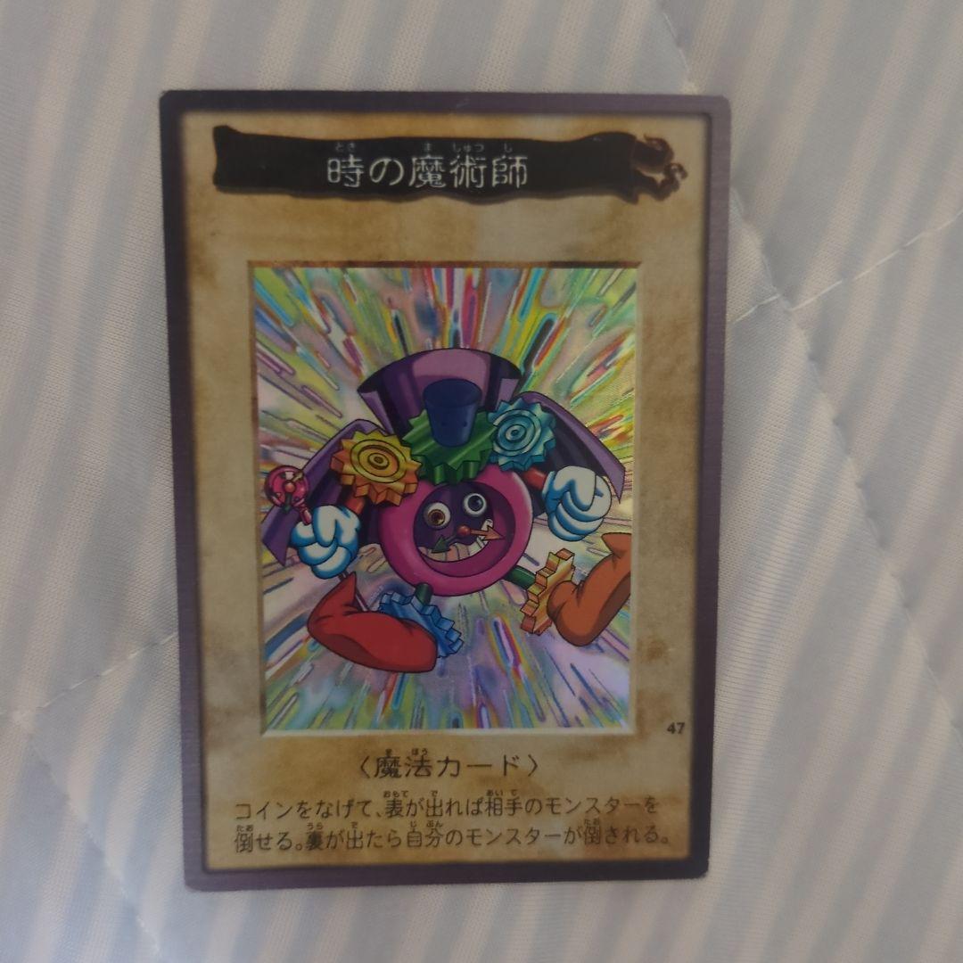 Used Magician of Time Bandai Edition Yu-Gi-Oh Card Magic Card Early Out of Print Old Back