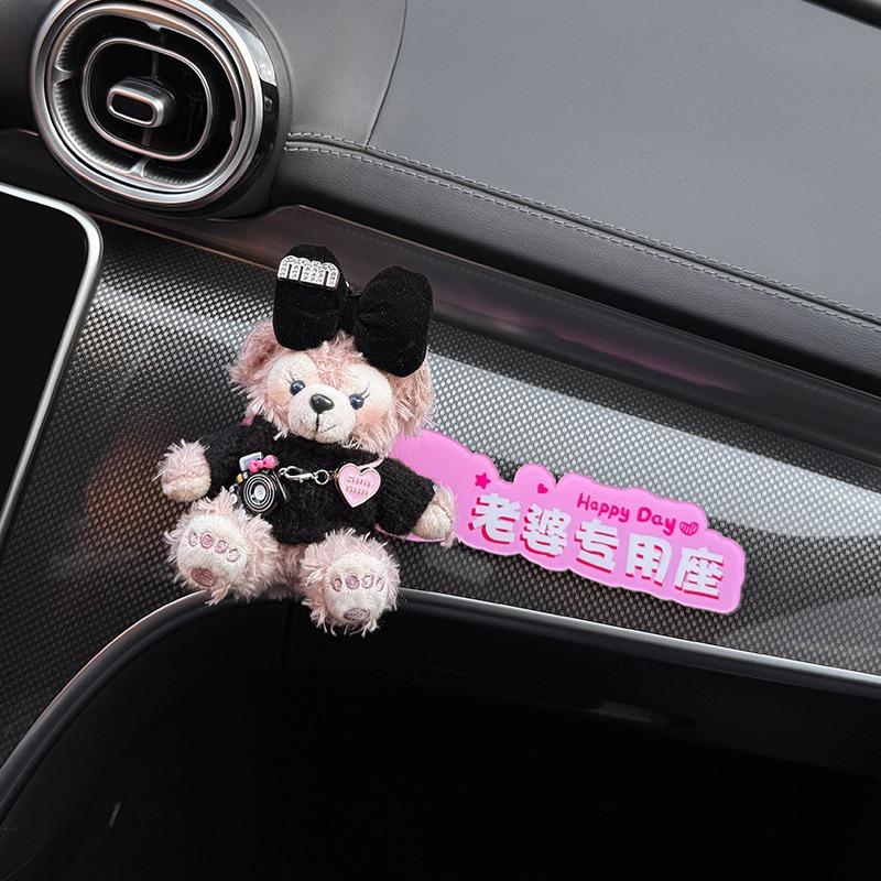 Cute Cartoon Creative Wife Special Passenger Seat Car Decoration Sticker