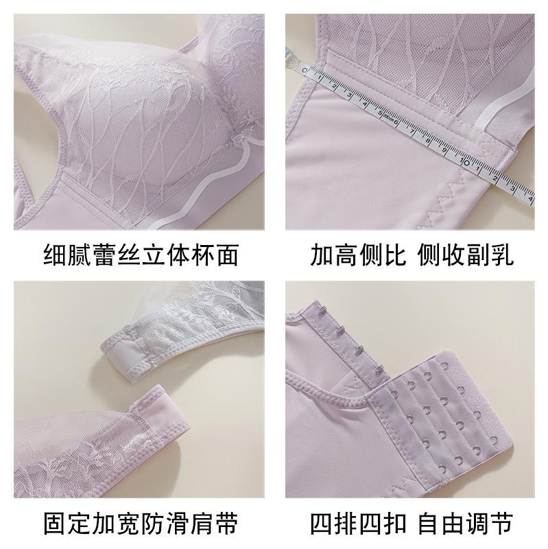 Large breasts show small female adjustment type without steel rim, double breasts, large size bra, upper support gathers lace thin bra