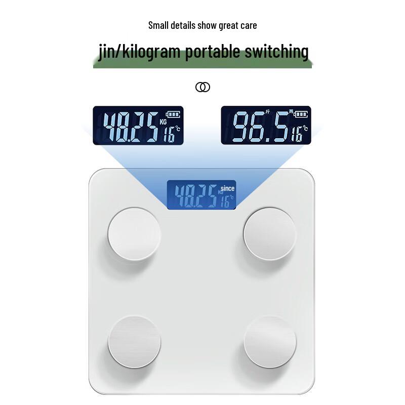 Aiyi Yaoxuan Smart Digital Personal Scales