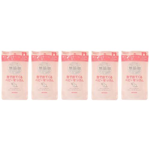 Miyoshi Additive-Free Foaming Baby Soap Refill, 220ml X 5-Pack