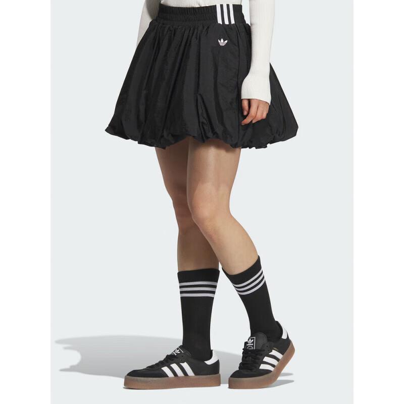 Adidas Originals Women s Summer Skirt KD8122 S