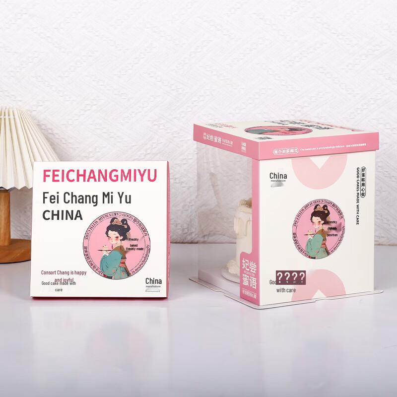 Прозрачная коробка для торта Deou  Звездная 8-inch