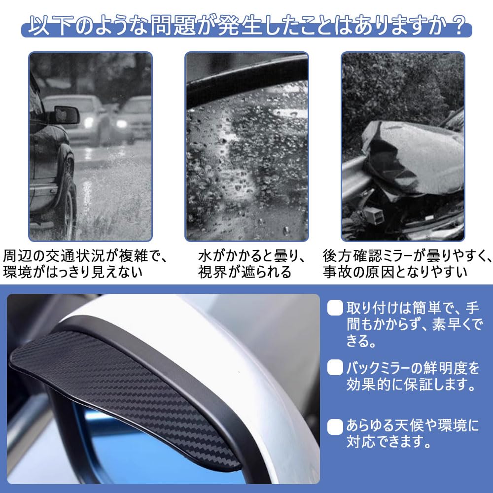 Side Mirror, Repellent, 2 Pcs, Easy To Install, Plastic, Auxiliary Mirror, Car Side