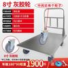 JINGGENG Heavy-Duty Thickened Steel Flatbed Handcart
