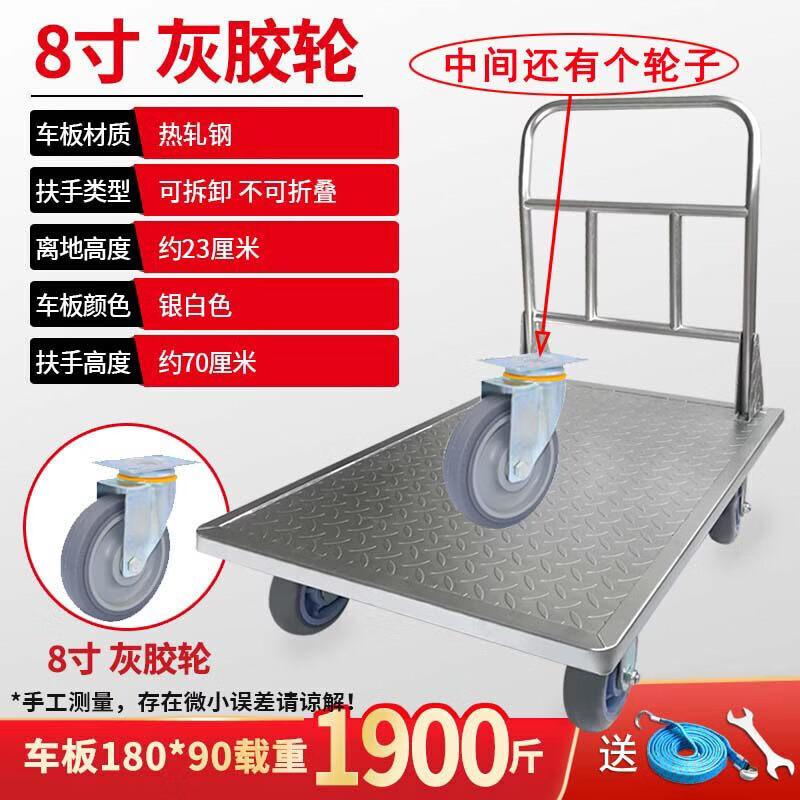 JINGGENG Heavy-Duty Thickened Steel Flatbed Handcart